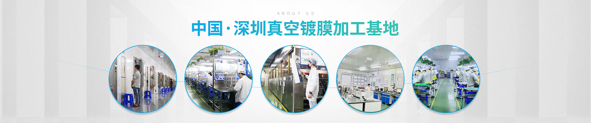 深圳香蕉视频污污下载：中国·深圳真空香蕉视频色版91香蕉免费下载基地