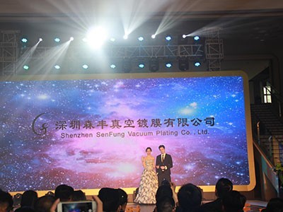 真空香蕉视频色版厂荣誉-国家高新技术企业