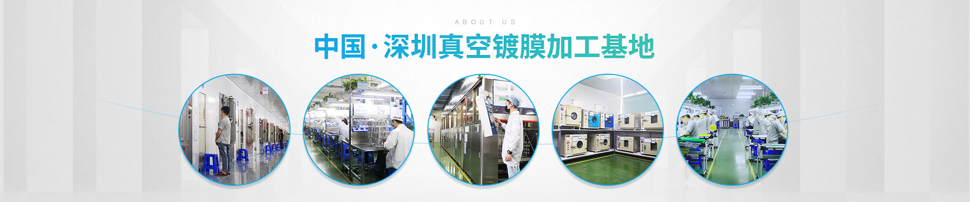 深圳香蕉视频污污下载：中国·深圳真空香蕉视频色版91香蕉免费下载基地