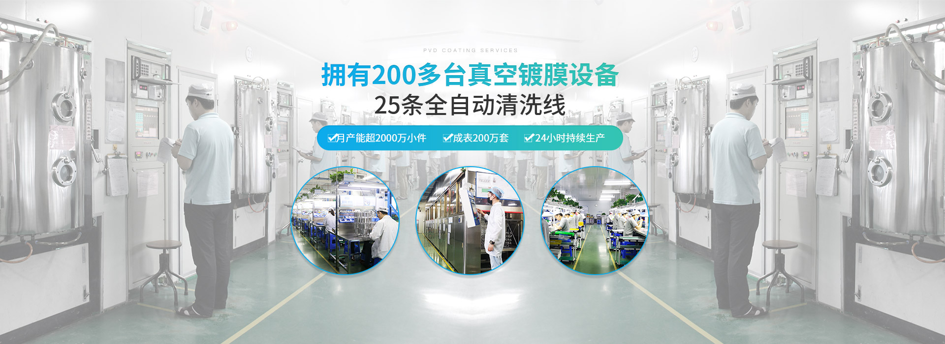 深圳香蕉视频污污下载真空香蕉视频色版