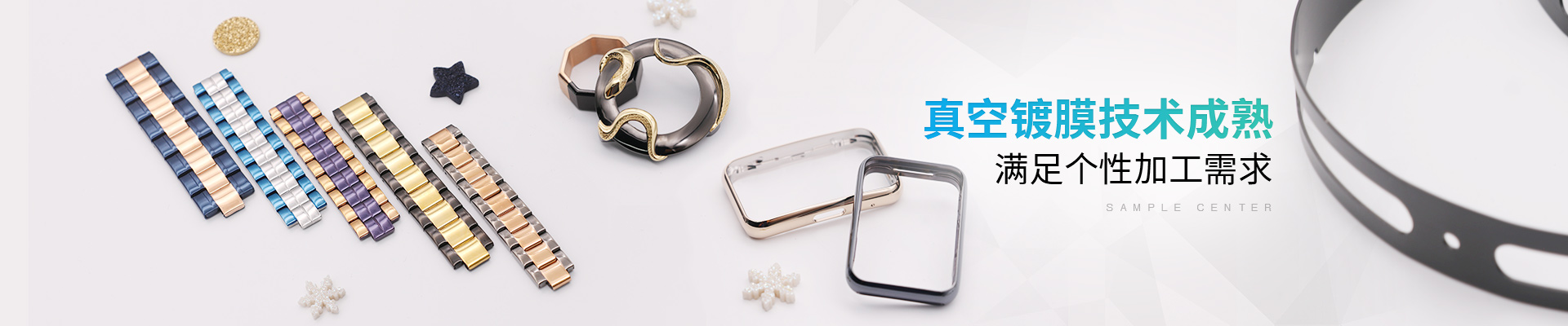 深圳香蕉视频污污下载：真空香蕉视频色版技术成熟，满足个性91香蕉免费下载需求