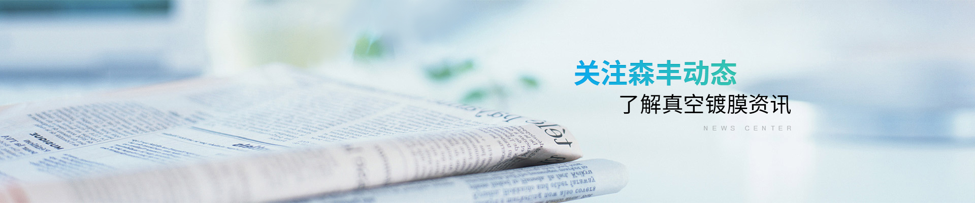 深圳香蕉视频污污下载：关注香蕉视频污污下载动态，了解真空香蕉视频色版资讯