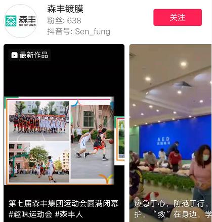 真空香蕉视频色版公司