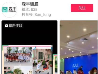 真空香蕉视频色版公司