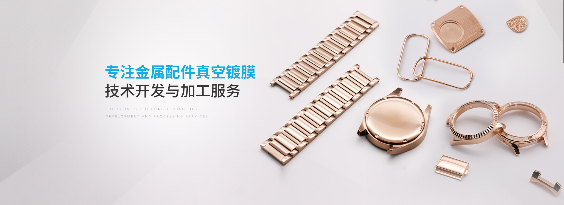 深圳香蕉视频污污下载真空香蕉视频色版