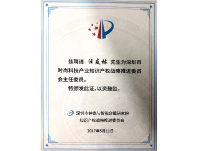 真空香蕉视频色版厂荣誉-国家高新技术企业