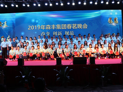 真空香蕉视频色版厂荣誉-国家高新技术企业