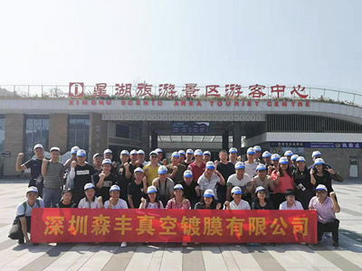 真空香蕉视频色版厂荣誉-国家高新技术企业