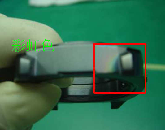 真空电镀厂香蕉视频色版颜色为什么出现彩虹色