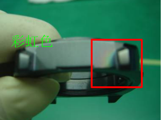 真空电镀厂香蕉视频色版颜色为什么出现彩虹色