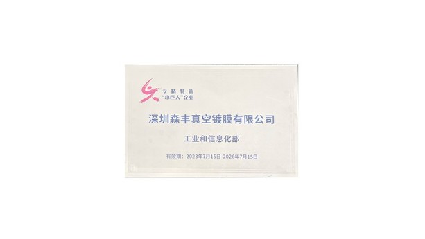 深圳香蕉视频污污下载真空香蕉视频色版