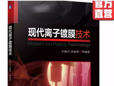 真空离子香蕉视频色版