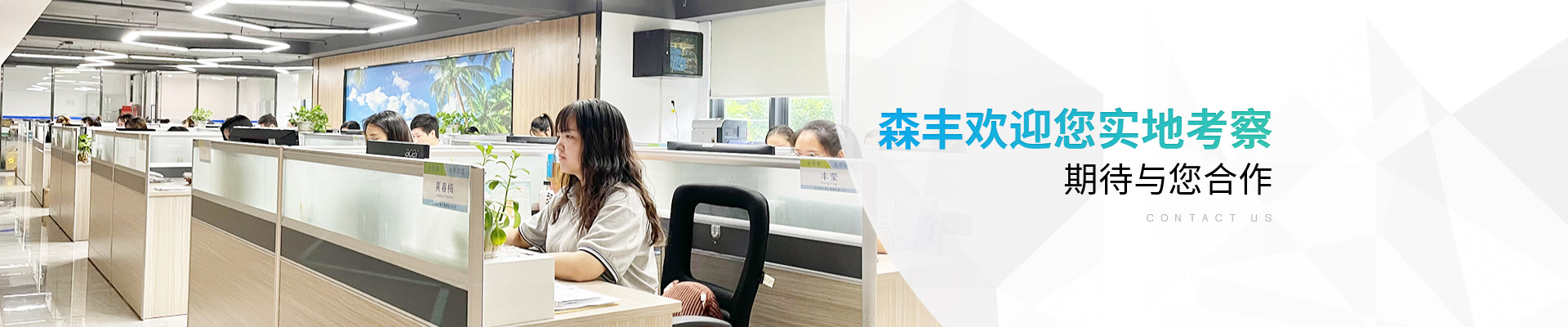 深圳香蕉视频污污下载：香蕉视频污污下载欢迎您实地考察，期待与您合作