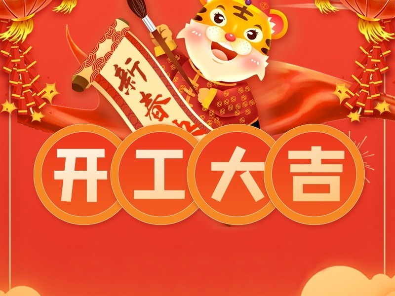 公明PVD真空香蕉视频色版厂