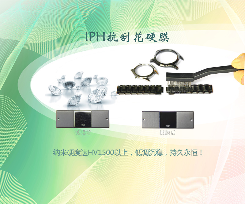 深圳真空香蕉视频色版厂家