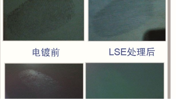 防指纹真空香蕉视频色版