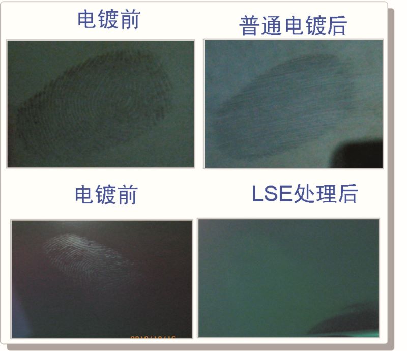防指纹真空香蕉视频色版