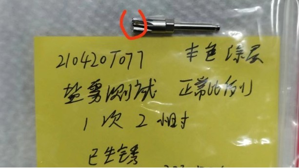 真空香蕉视频色版