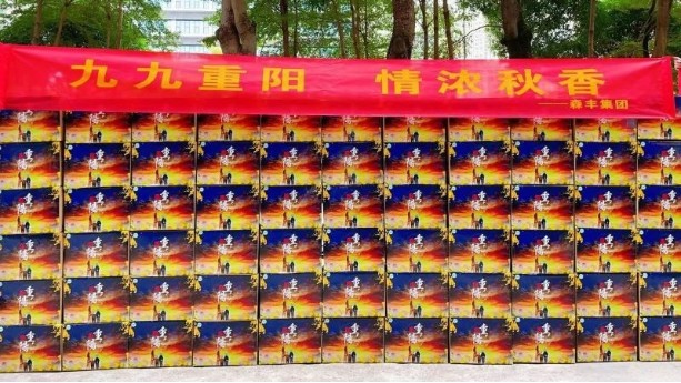 香蕉视频污污下载香蕉视频色版厂