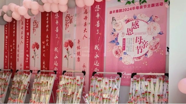 香蕉视频污污下载集团